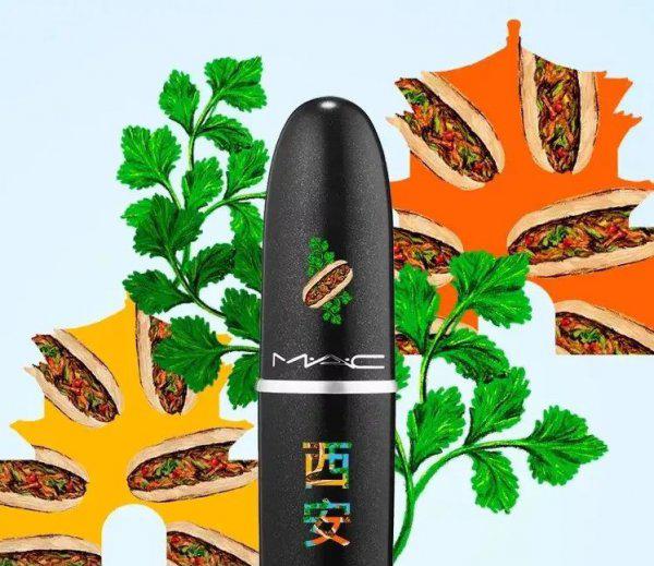 mac魅可是什么牌子