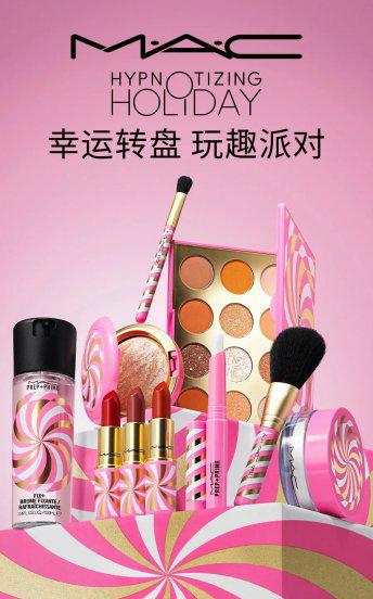 mac魅可是什么牌子