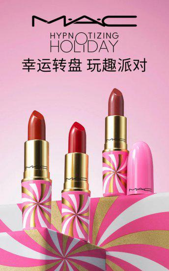 mac魅可是什么牌子