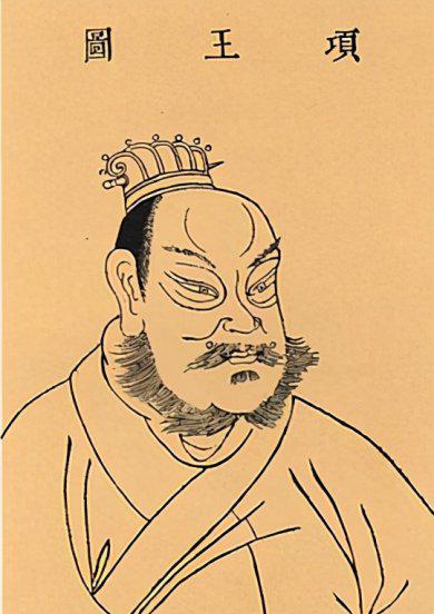 古代西楚是什么朝代