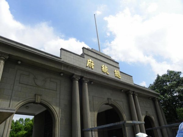 民国算一个朝代吗