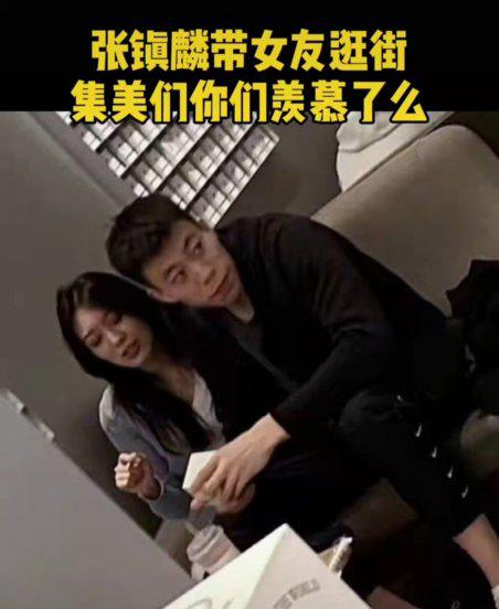 张镇麟女朋友个人资料及名字