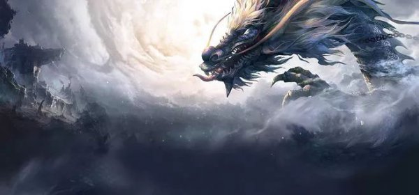 上古十大神龙排名