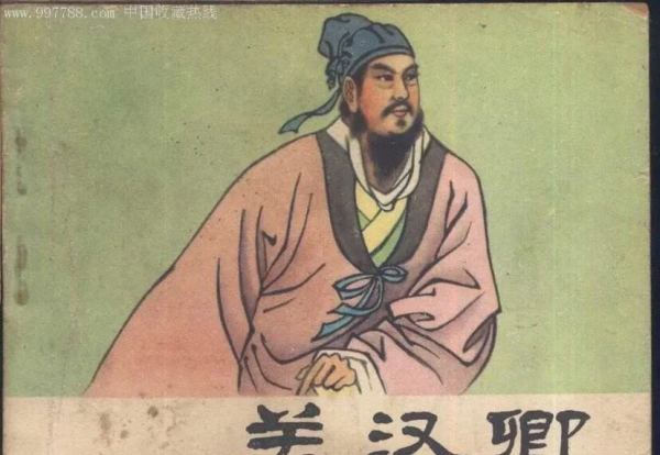 元曲四大家指的是谁