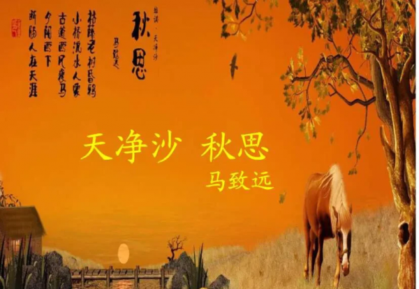 元曲四大家指的是谁