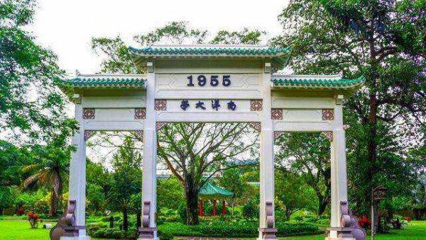 世界最顶尖的二十所大学排名