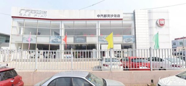 菲亚特汽车是哪个国家的品牌