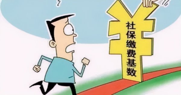 平均缴费指数如何计算