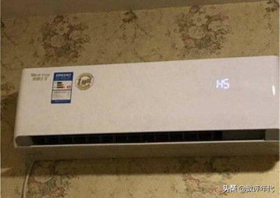 空调显示h5是什么意思 h5故障代码情况怎么解决