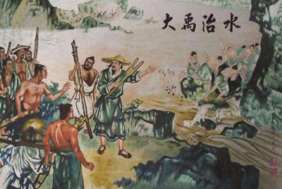 大禹的妻子是个什么样的人 大禹的老婆变成望夫石了吗