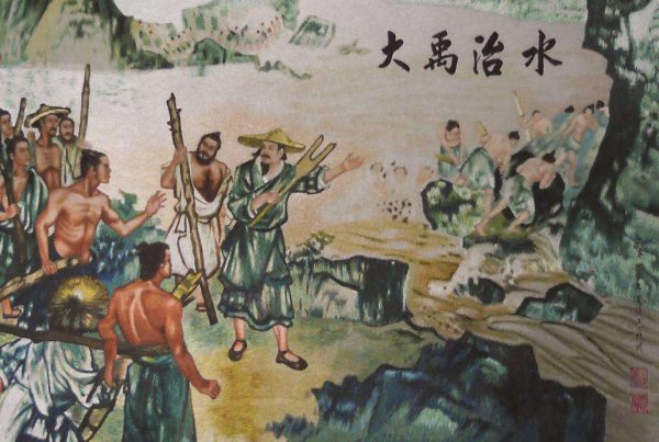 大禹的妻子是个什么样的人