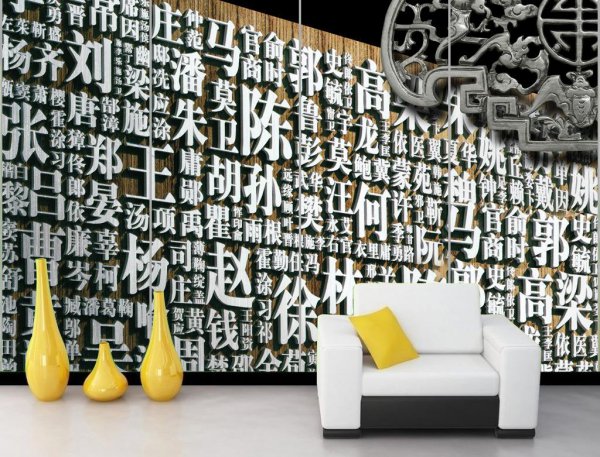 拥有上古血脉的姓氏有哪些