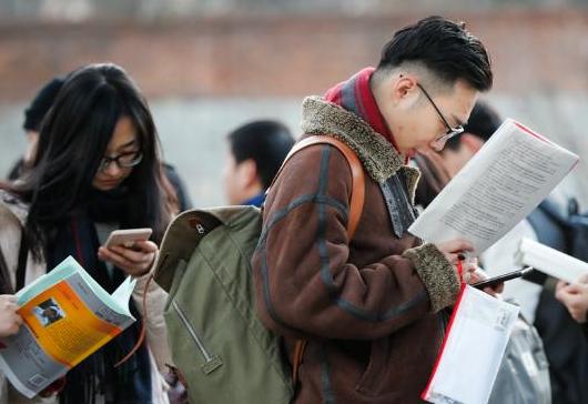 中国的最高学历是什么学位