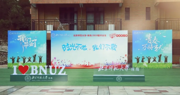 广东民办大学最新排名