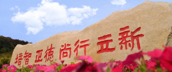 广东民办大学最新排名