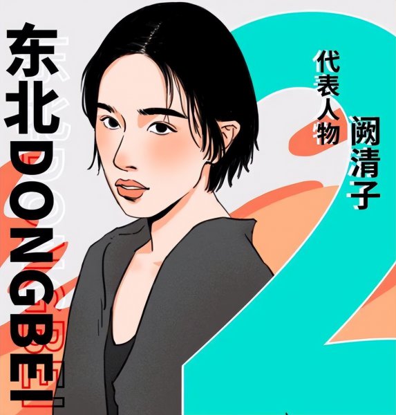 中国各省妹子的颜值排行