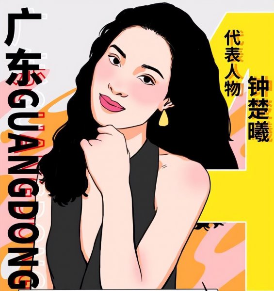 中国各省妹子的颜值排行