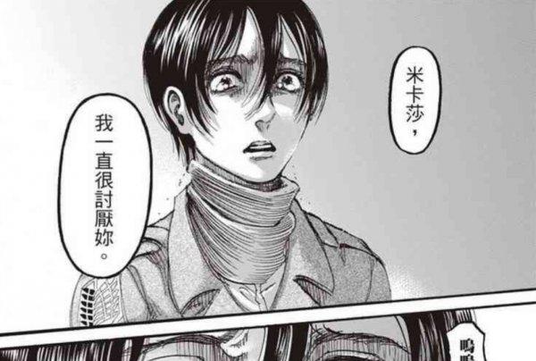 艾伦为什么要灭世