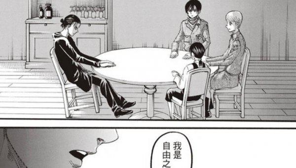 艾伦为什么要灭世