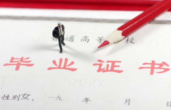 普通高校本科包括成人自考吗