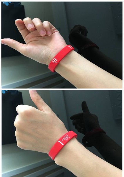 篮球手环的正确戴法