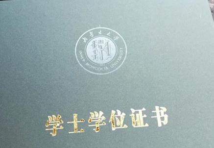 哪些大学考研不需要学位证书