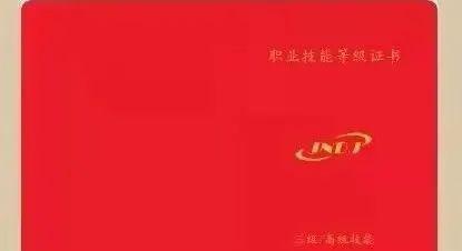 考一个美容证多少钱