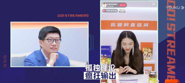 陈碧舸的个人资料介绍