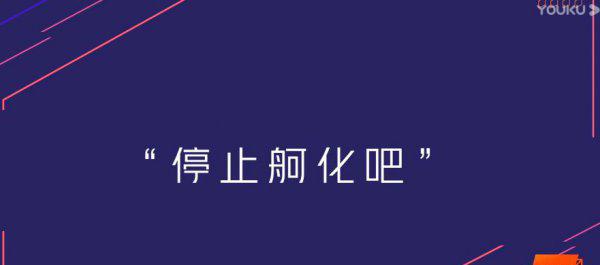 陈碧舸的个人资料介绍