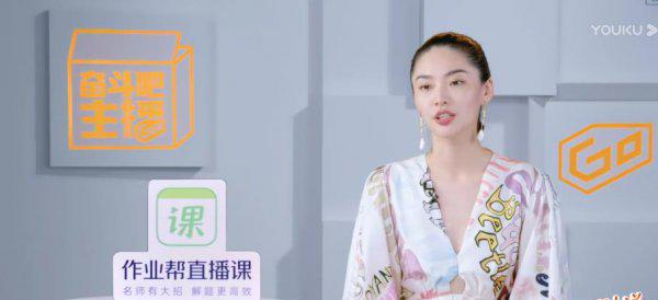 陈碧舸的个人资料介绍