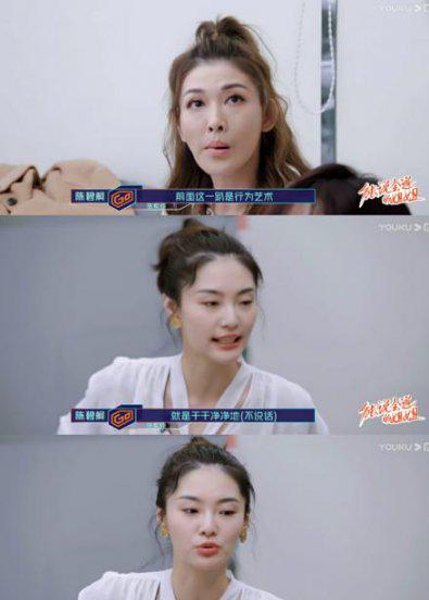 陈碧舸的个人资料介绍