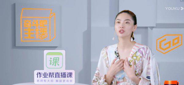 陈碧舸的个人资料介绍