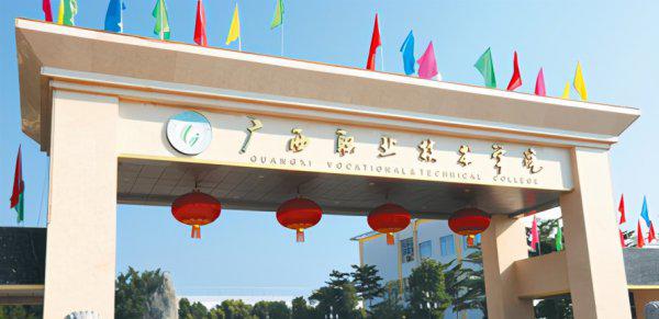 南宁大专学校排名榜