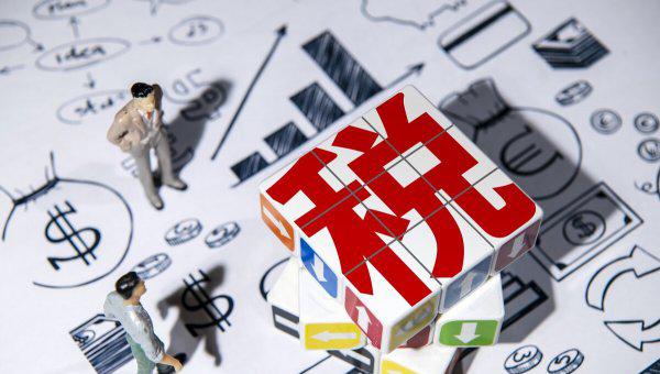 税务师考试几年通过5门