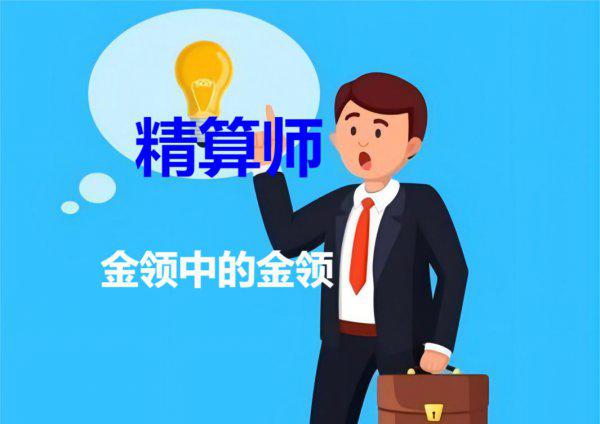 学金融专业出来是干什么的