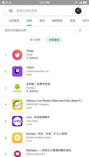 十大安卓应用商店排行榜