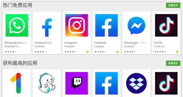 十大安卓应用商店排行榜