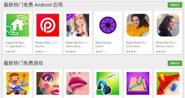 十大安卓应用商店排行榜
