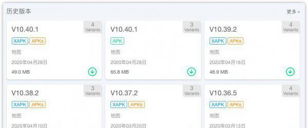 十大安卓应用商店排行榜