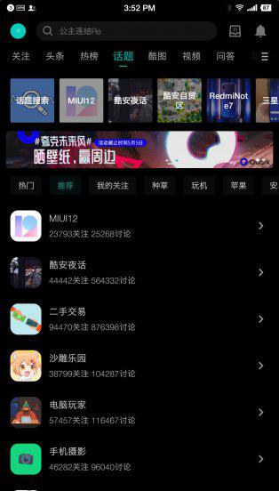 十大安卓应用商店排行榜