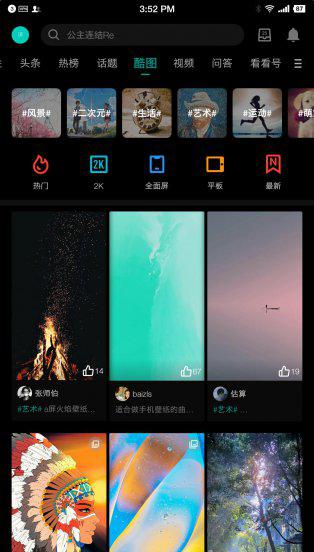 十大安卓应用商店排行榜