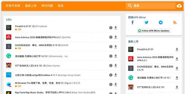 十大安卓应用商店排行榜