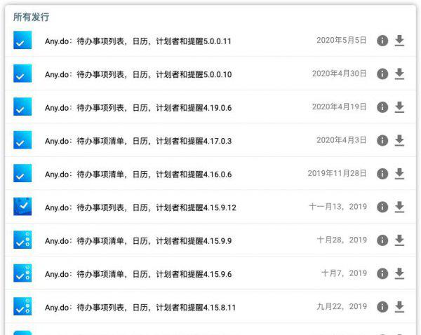 十大安卓应用商店排行榜