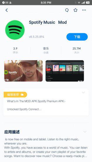 十大安卓应用商店排行榜