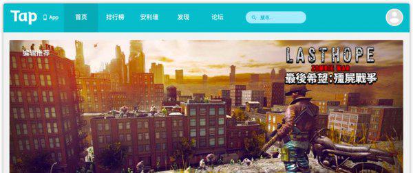 十大安卓应用商店排行榜