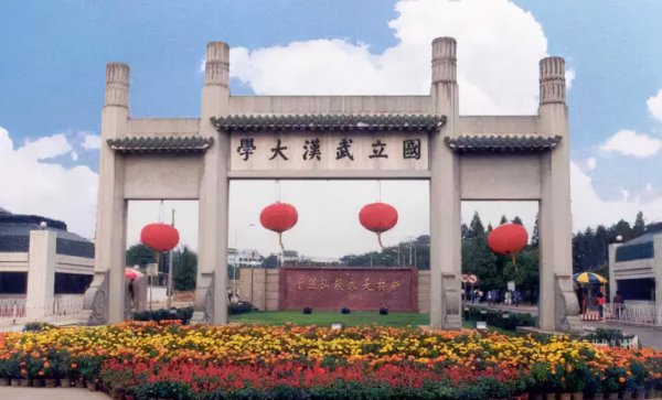 中国最好的财经大学排行榜