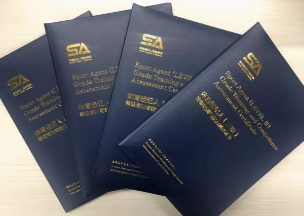 体育生就业前景和收入