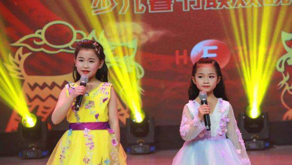 小孩学主持人最佳年龄