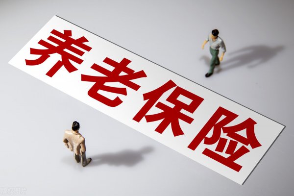 公务员退休金一个月多少