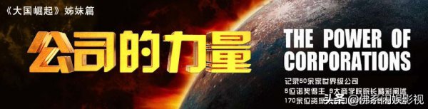 人生必看10部纪录片